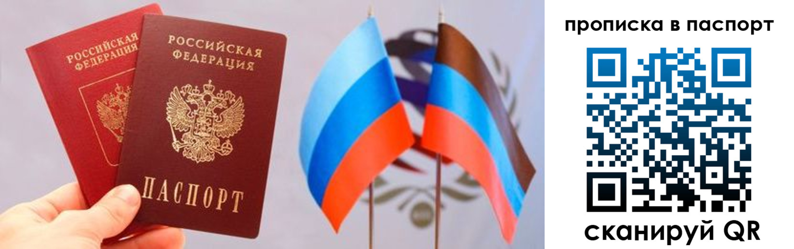 прописка для военкомата в Касли