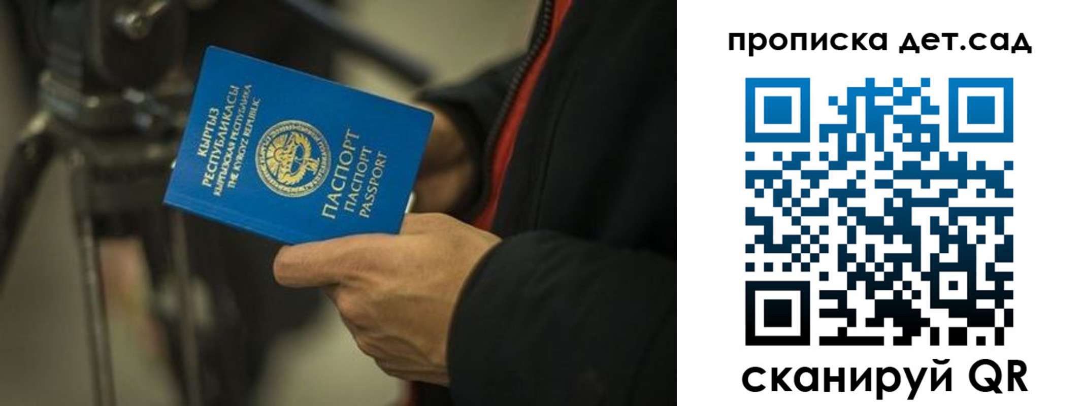 прописка поиск в Касли
