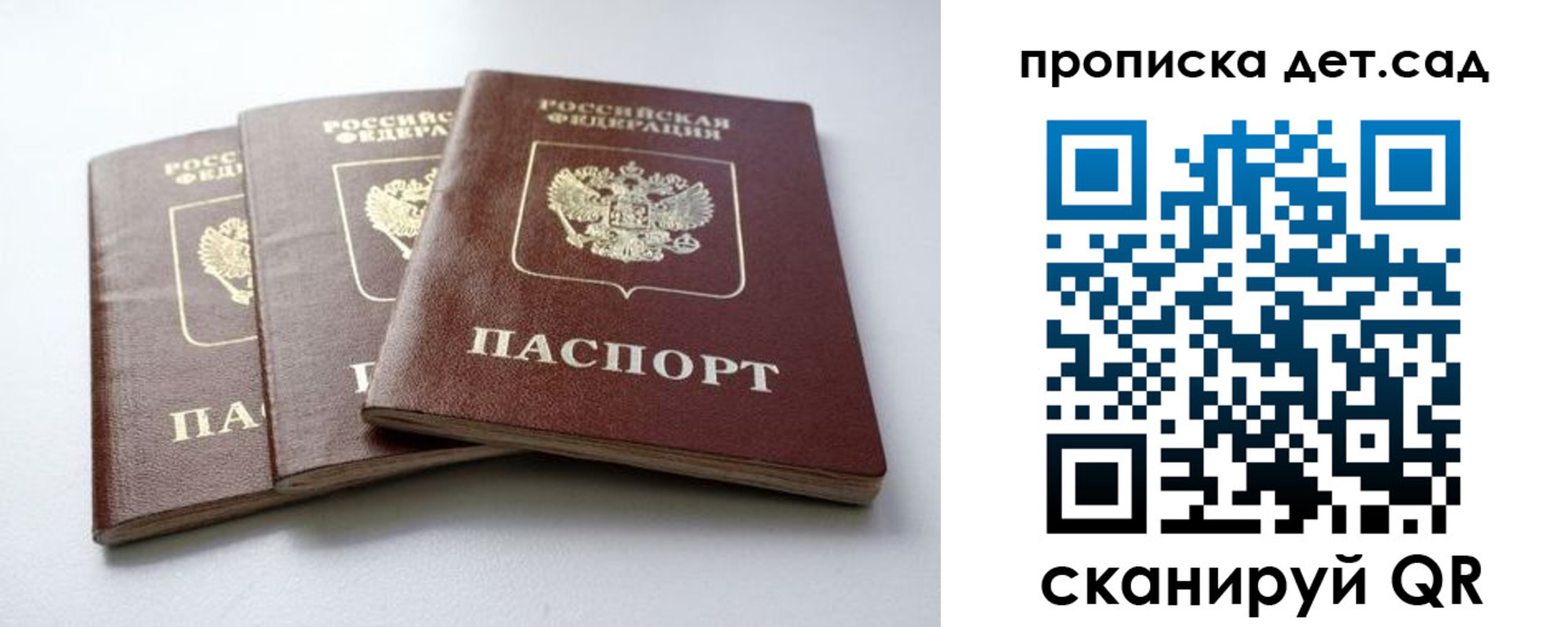 где прописаться в Касли