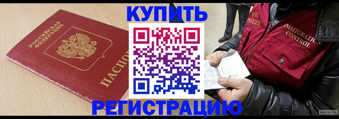 прописка паспорт в Касли